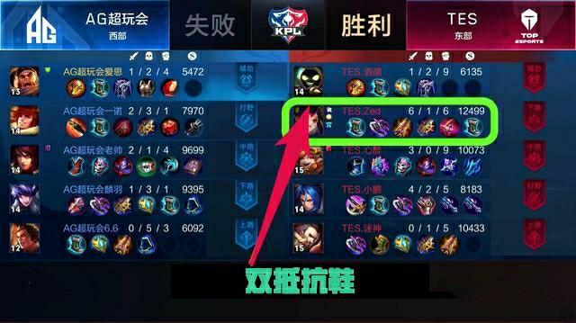 姆巴佩用他 姆巴佩用他