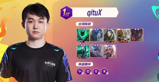 础设施的持 础设施的持