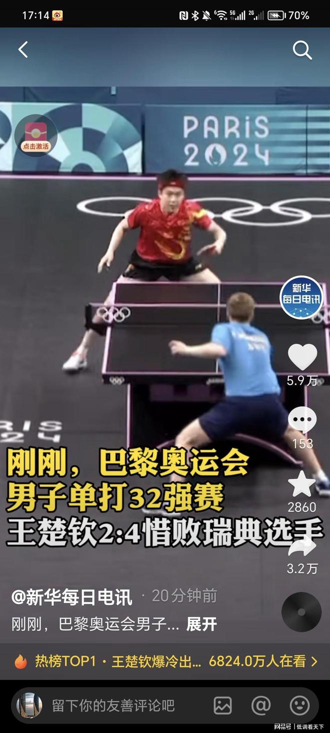 象的真实写 象的真实写