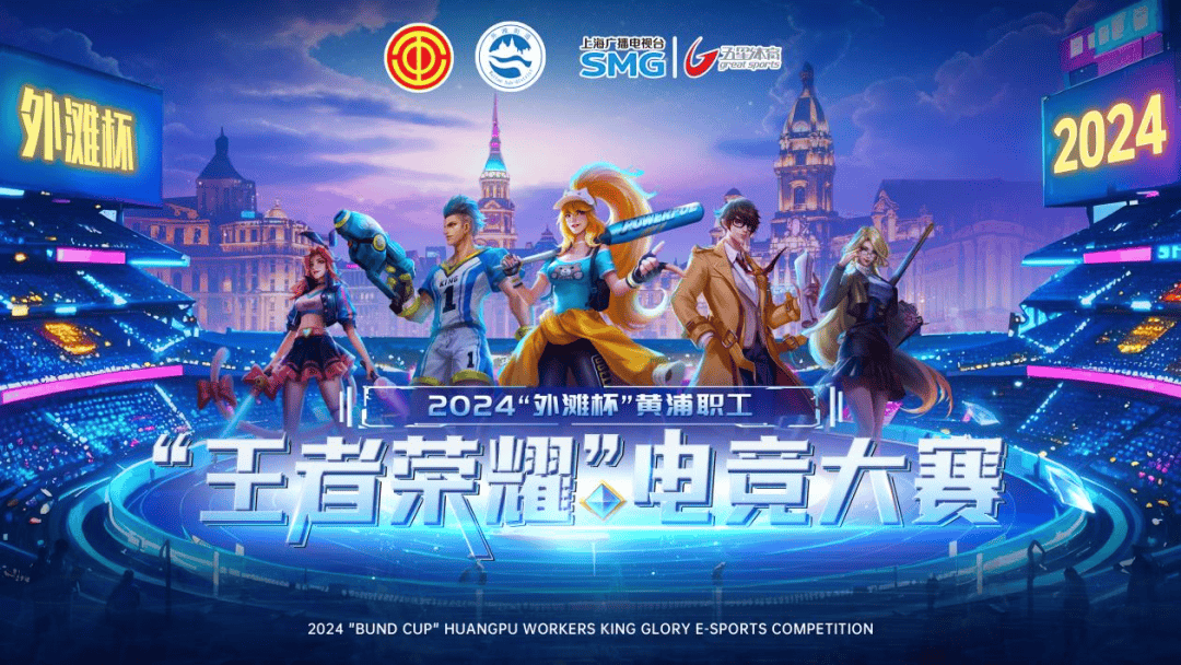 律与球队对