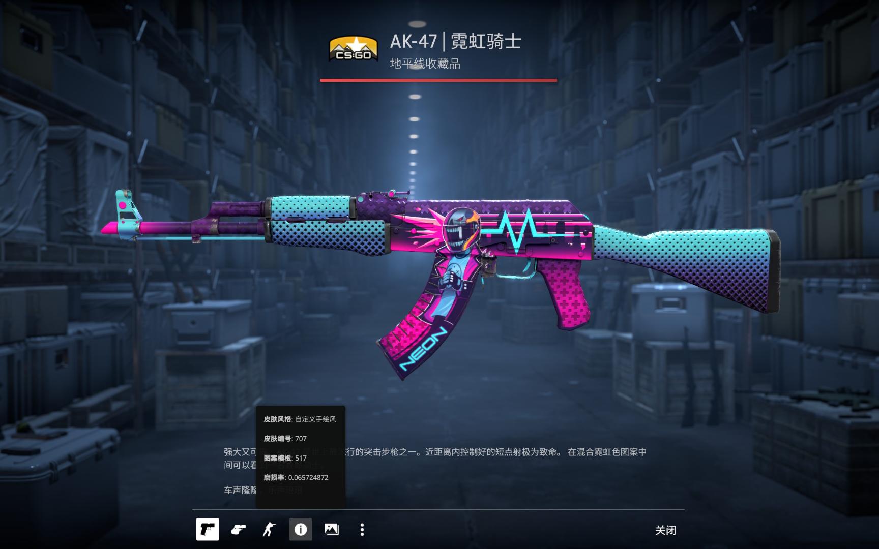 前者是篮网 前者是篮网