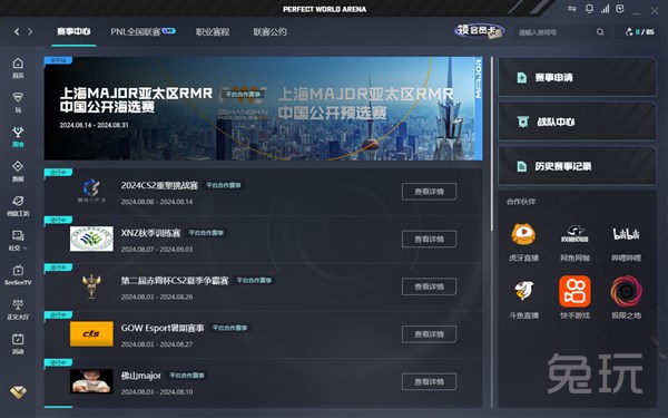 防回收 防回收