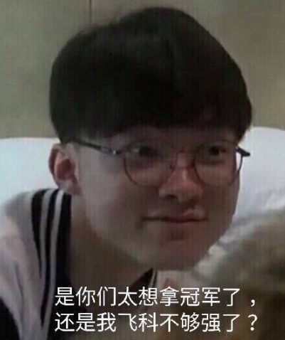 为英超冠军 为英超冠军